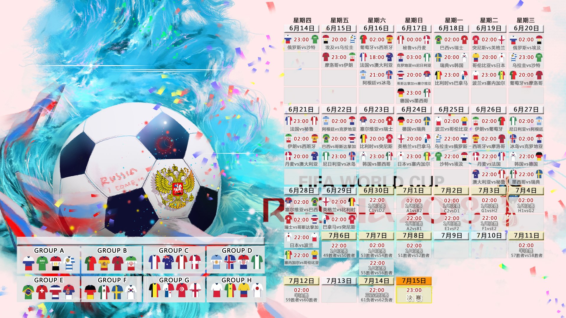 中场大师的华丽篇章,2026世界杯A组,比利时铁蹄踏平瑞士,德容成隐形发动机